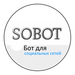 Sobot 2.5.5.0 Pro_0.png